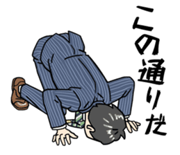 stickers for married couples! (For him) sticker #13443584