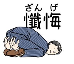 stickers for married couples! (For him) sticker #13443585