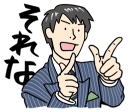 stickers for married couples! (For him) sticker #13443587