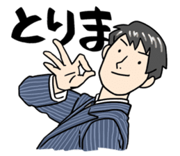 stickers for married couples! (For him) sticker #13443588