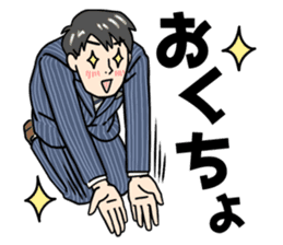 stickers for married couples! (For him) sticker #13443589