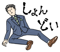 stickers for married couples! (For him) sticker #13443590