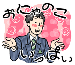 stickers for married couples! (For him) sticker #13443594