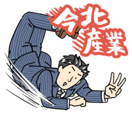 stickers for married couples! (For him) sticker #13443597