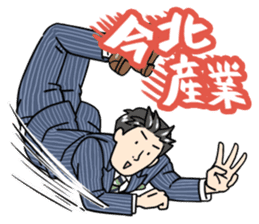 stickers for married couples! (For him) sticker #13443597