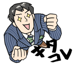 stickers for married couples! (For him) sticker #13443600