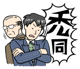 stickers for married couples! (For him) sticker #13443601