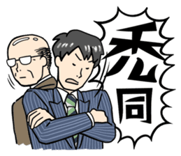 stickers for married couples! (For him) sticker #13443601