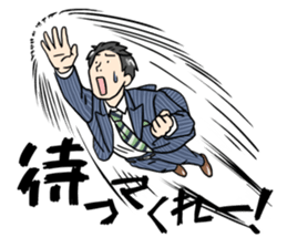 stickers for married couples! (For him) sticker #13443602