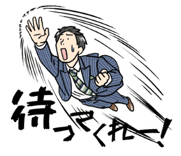 stickers for married couples! (For him) sticker #13443602