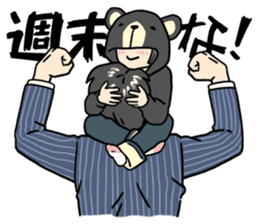 stickers for married couples! (For him) sticker #13443605