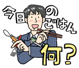 stickers for married couples! (For him) sticker #13443610