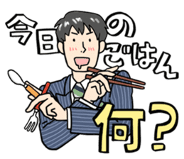 stickers for married couples! (For him) sticker #13443610