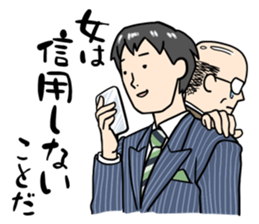 stickers for married couples! (For him) sticker #13443616