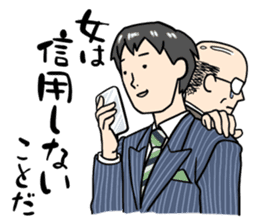 stickers for married couples! (For him) sticker #13443616