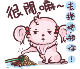 Wow! Princess of the world of life sticker #13443622