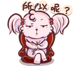 Wow! Princess of the world of life sticker #13443623