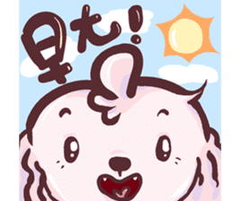 Wow! Princess of the world of life sticker #13443625