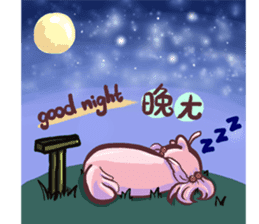 Wow! Princess of the world of life sticker #13443627