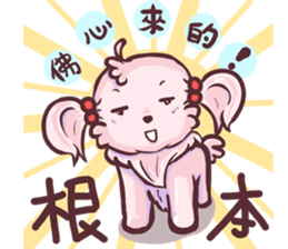 Wow! Princess of the world of life sticker #13443628