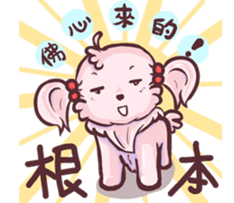 Wow! Princess of the world of life sticker #13443628