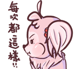 Wow! Princess of the world of life sticker #13443631