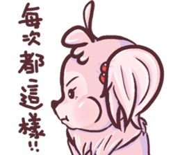 Wow! Princess of the world of life sticker #13443631