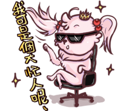 Wow! Princess of the world of life sticker #13443636