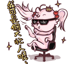 Wow! Princess of the world of life sticker #13443636