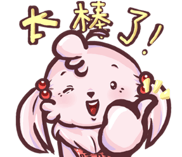 Wow! Princess of the world of life sticker #13443642