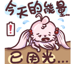 Wow! Princess of the world of life sticker #13443645