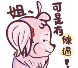 Wow! Princess of the world of life sticker #13443647