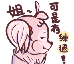 Wow! Princess of the world of life sticker #13443647