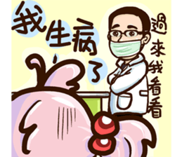 Wow! Princess of the world of life sticker #13443649