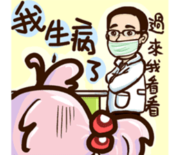 Wow! Princess of the world of life sticker #13443649