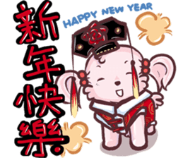 Wow! Princess of the world of life sticker #13443651