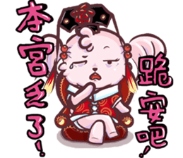 Wow! Princess of the world of life sticker #13443654