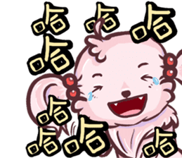 Wow! Princess of the world of life sticker #13443655