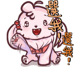 Wow! Princess of the world of life sticker #13443656