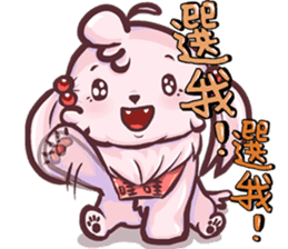 Wow! Princess of the world of life sticker #13443656