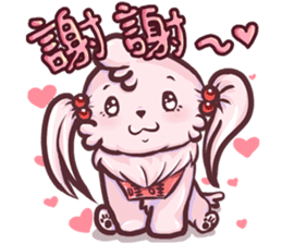 Wow! Princess of the world of life sticker #13443658