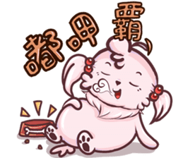 Wow! Princess of the world of life sticker #13443659