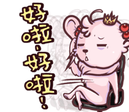 Wow! Princess of the world of life sticker #13443661