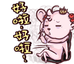 Wow! Princess of the world of life sticker #13443661