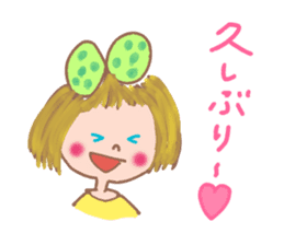 Cute Ribbon-chan is here!(in japanese) sticker #13443758