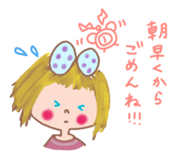 Cute Ribbon-chan is here!(in japanese) sticker #13443768
