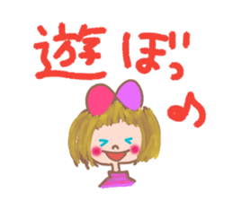 Cute Ribbon-chan is here!(in japanese) sticker #13443775