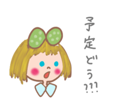 Cute Ribbon-chan is here!(in japanese) sticker #13443776