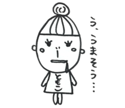 Tomo chan desu sticker #13443853