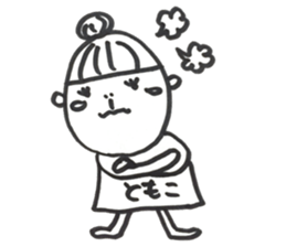 Tomo chan desu sticker #13443857